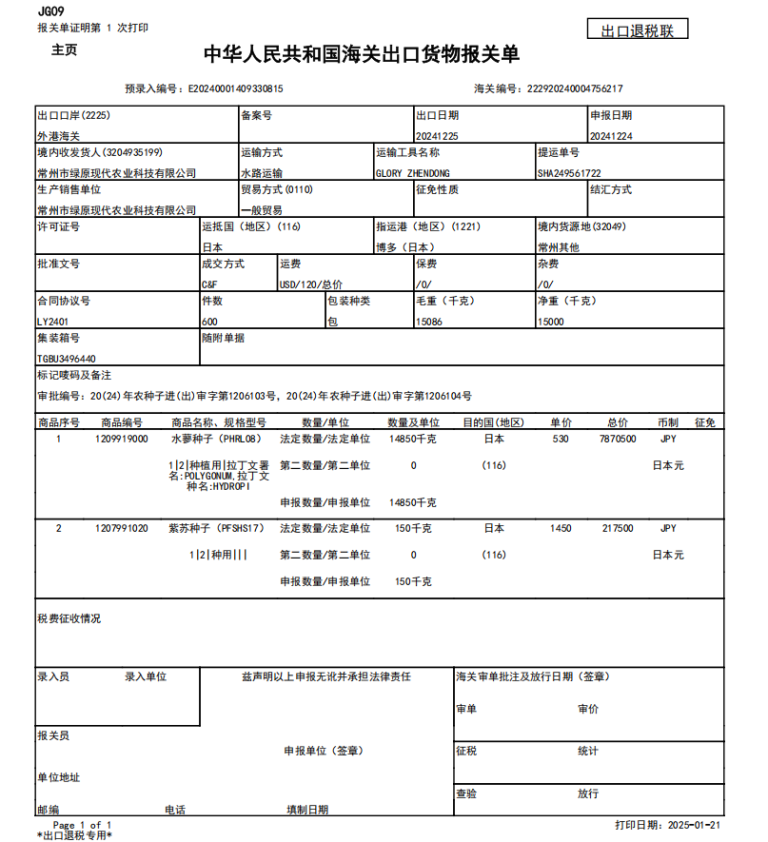 38a0074c5e13da6a20d560d861a28391.png